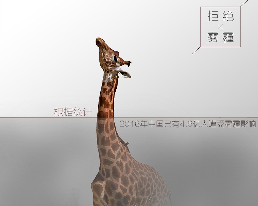 神农架公益广告片